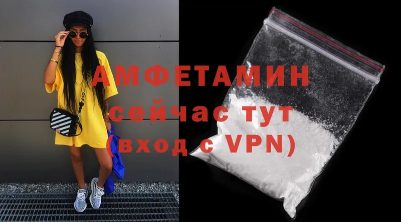 Amphetamine Розовый  Любим 