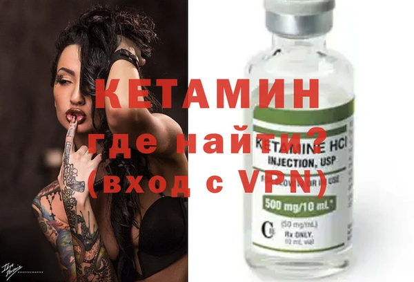 кокаин перу Вязьма