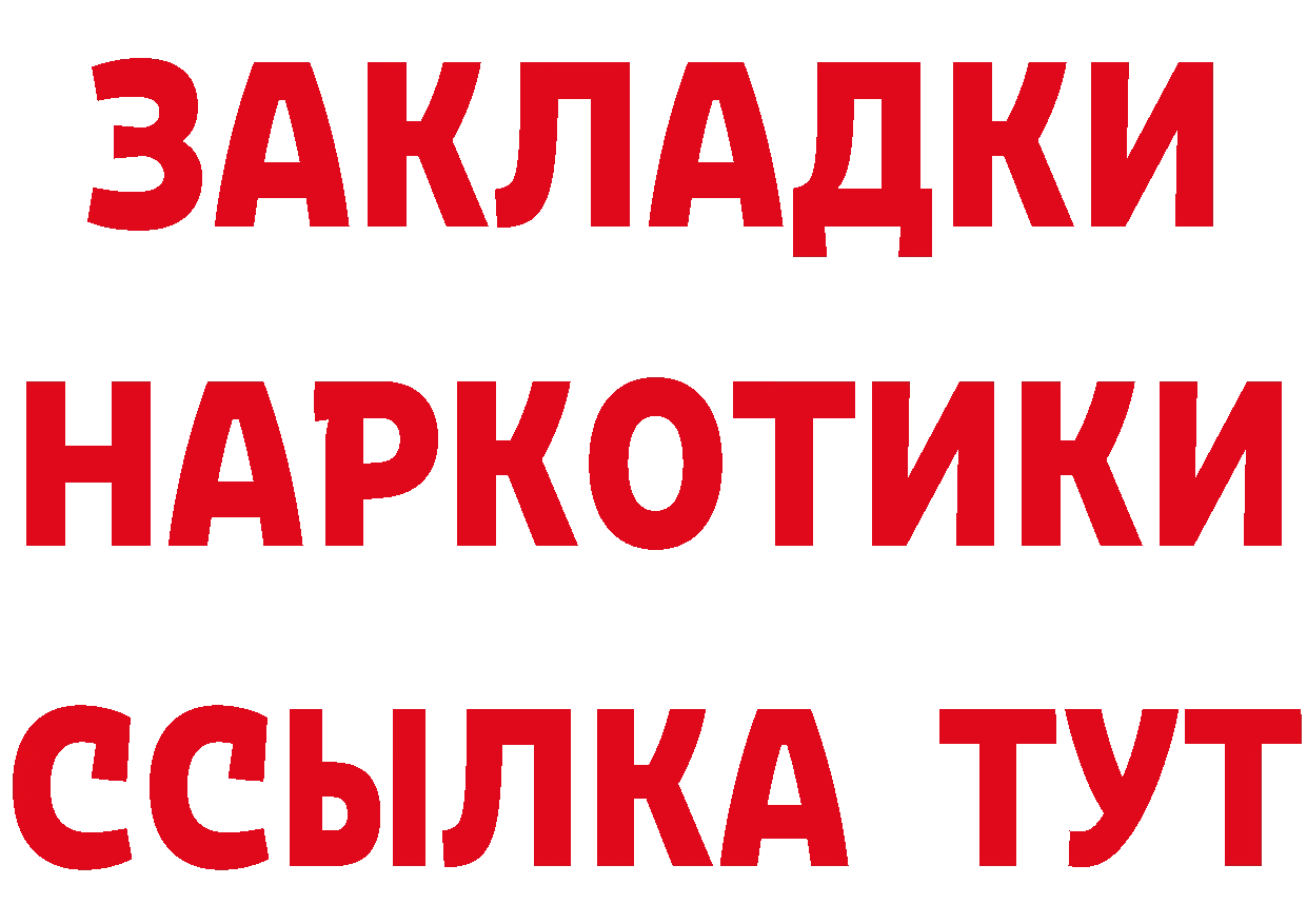 ГЕРОИН гречка как зайти мориарти блэк спрут Любим